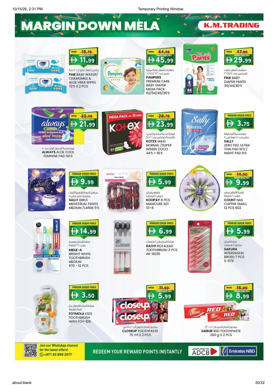 Margin Down Mela | K.M.Trading Fujairah Offers page 20