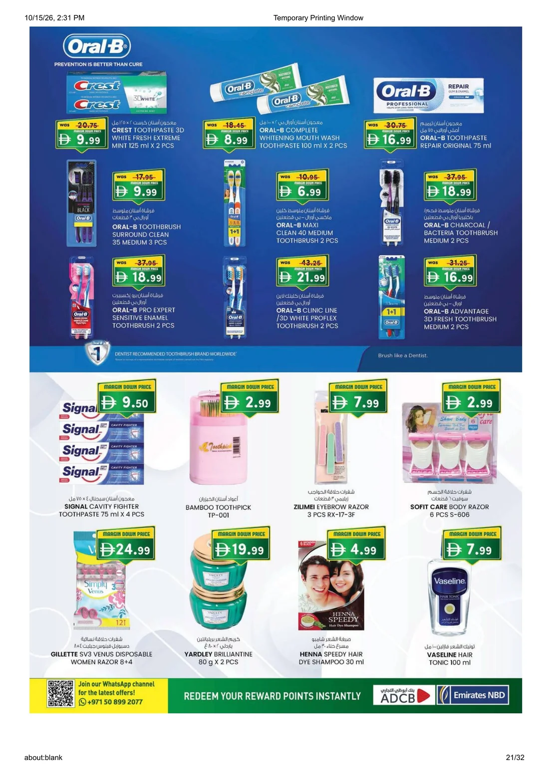 Margin Down Mela | K.M.Trading Fujairah Offers page 21