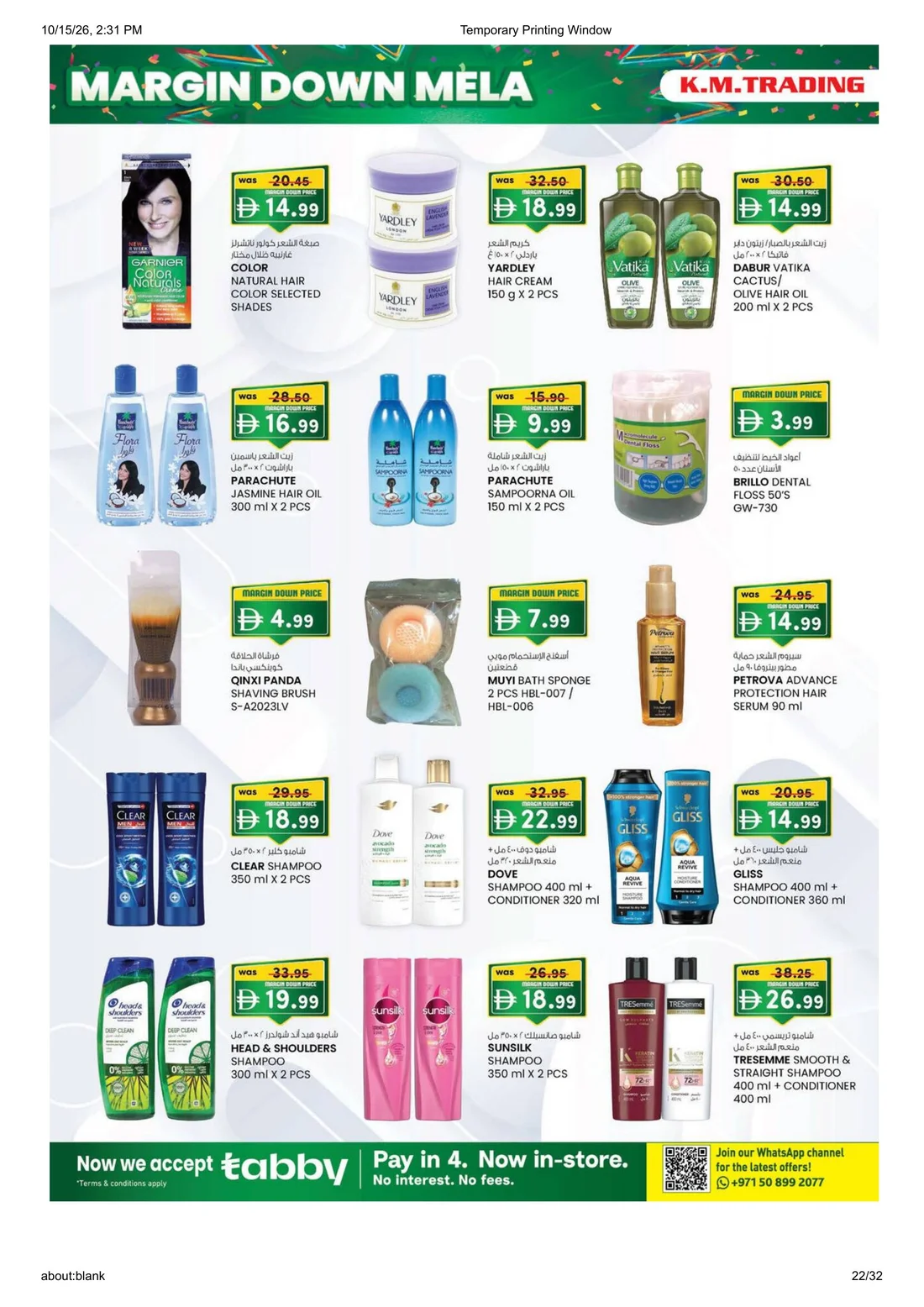 Margin Down Mela | K.M.Trading Fujairah Offers page 22