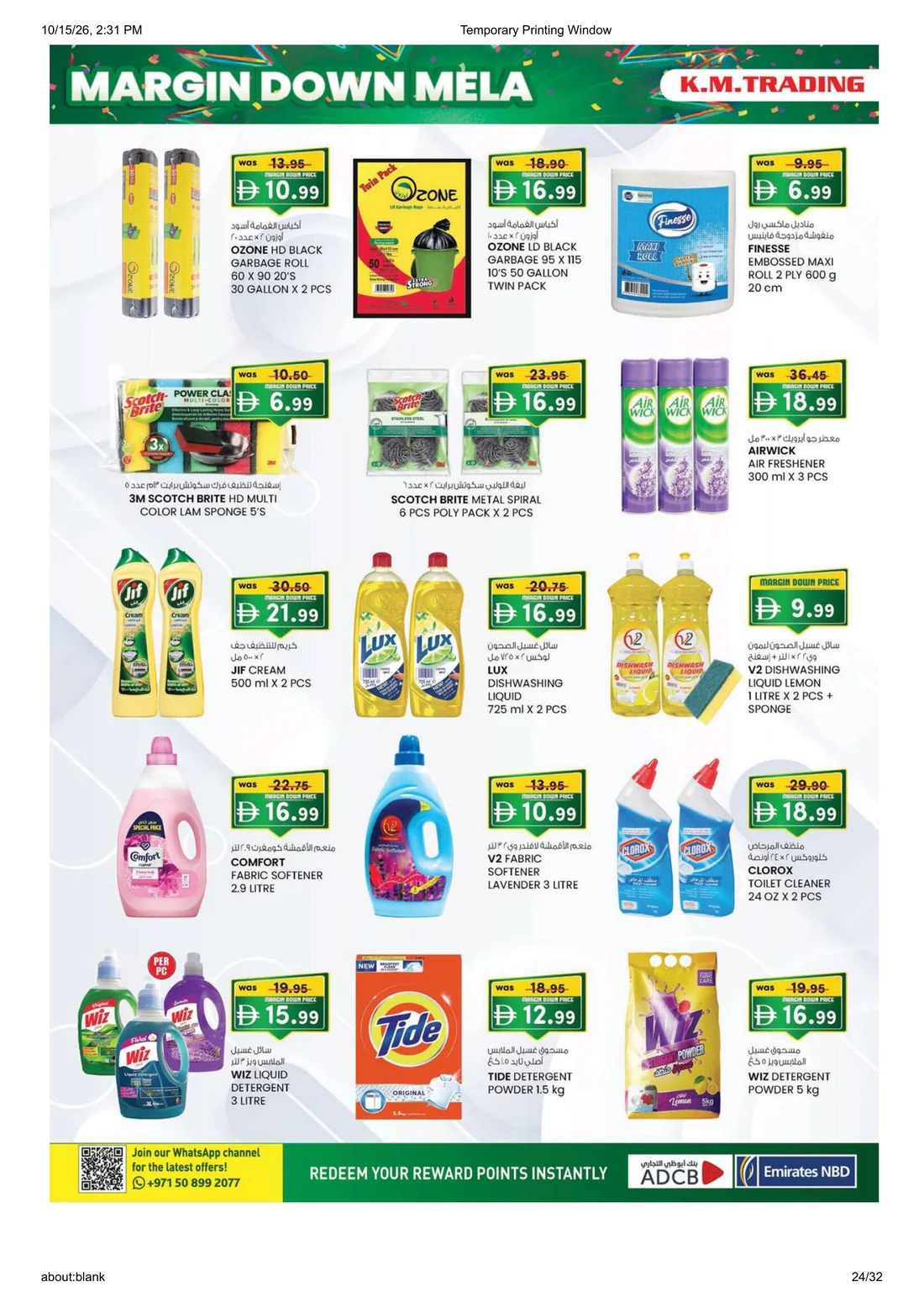 Margin Down Mela | K.M.Trading Fujairah Offers page 24