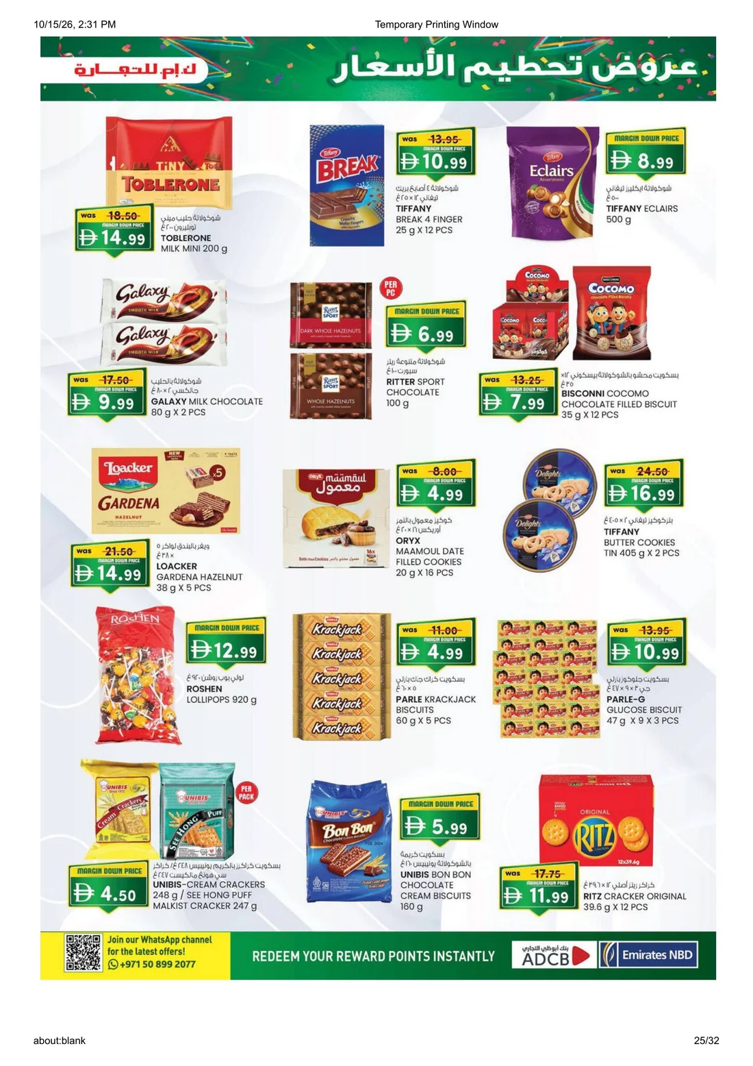 Margin Down Mela | K.M.Trading Fujairah Offers page 25