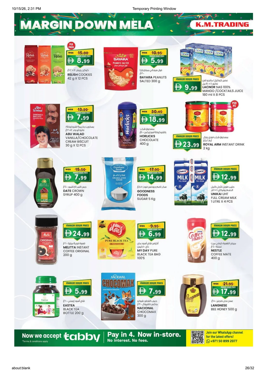 Margin Down Mela | K.M.Trading Fujairah Offers page 26