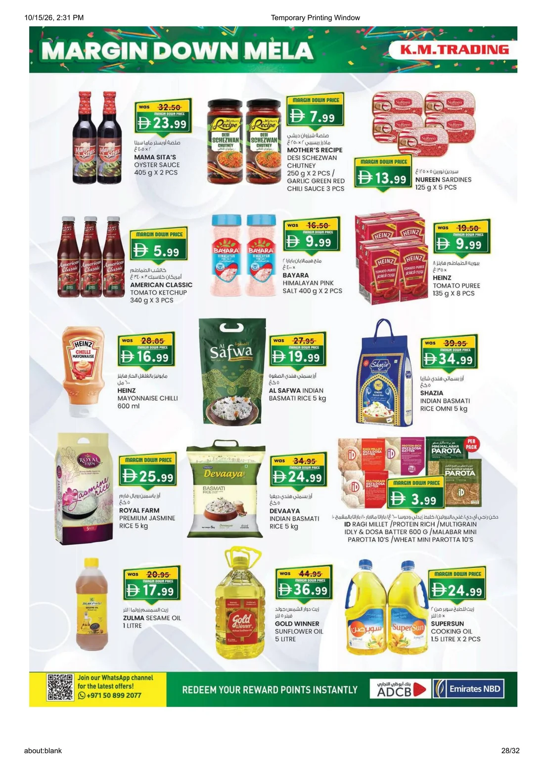 Margin Down Mela | K.M.Trading Fujairah Offers page 28