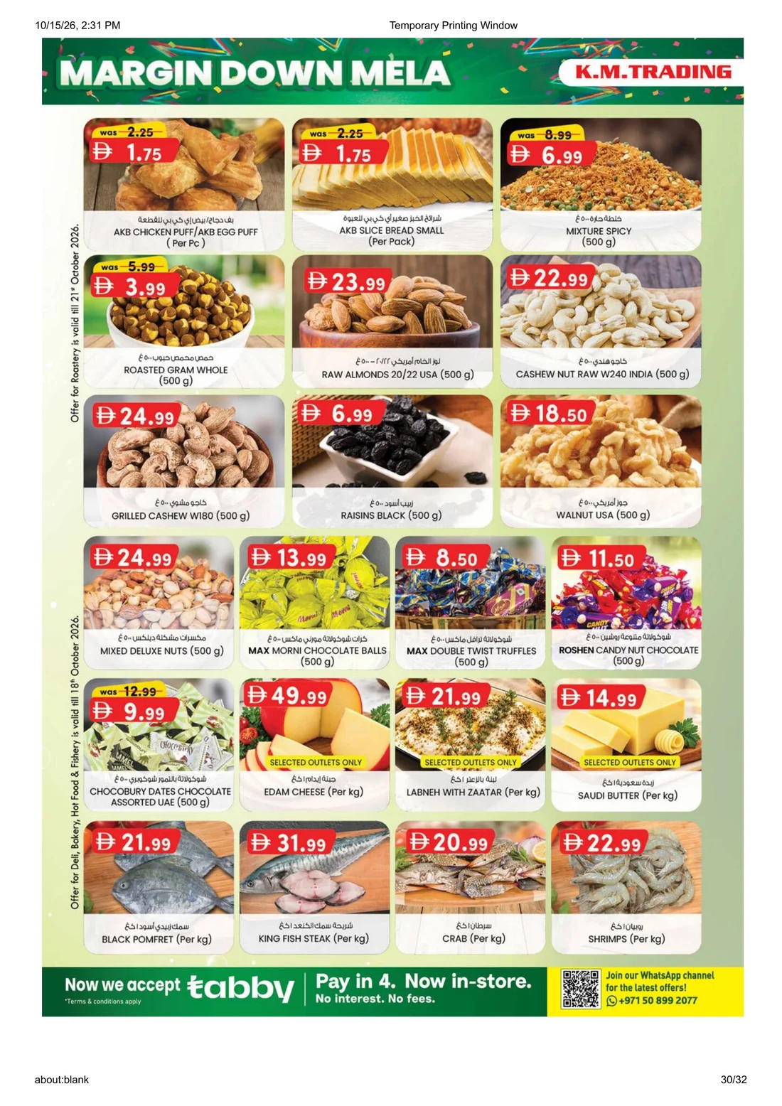 Margin Down Mela | K.M.Trading Fujairah Offers page 30