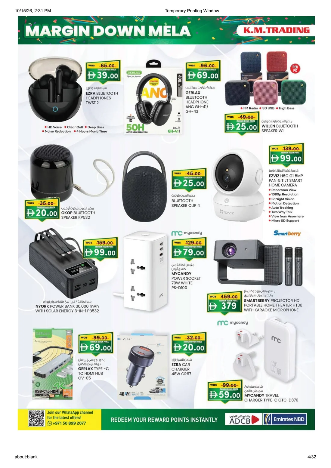 Margin Down Mela | K.M.Trading Fujairah Offers page 4