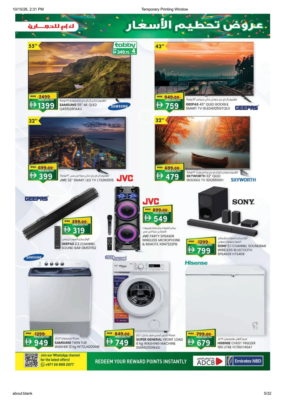 Margin Down Mela | K.M.Trading Fujairah Offers page 5