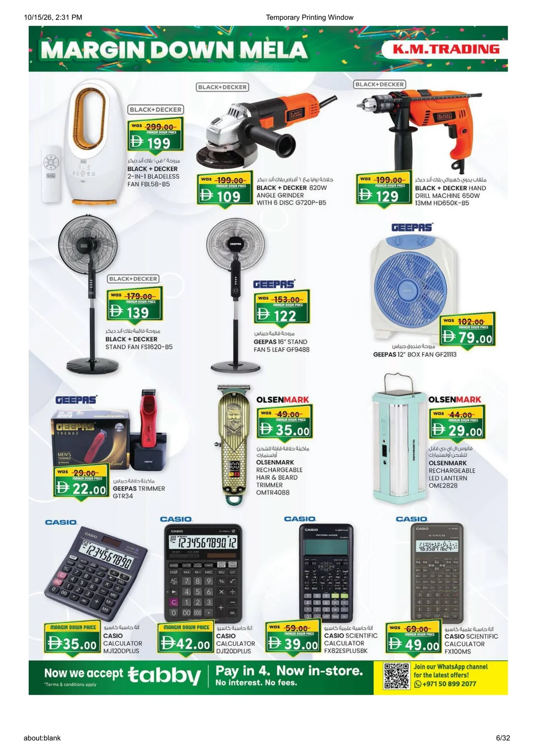 Margin Down Mela | K.M.Trading Fujairah Offers page 6