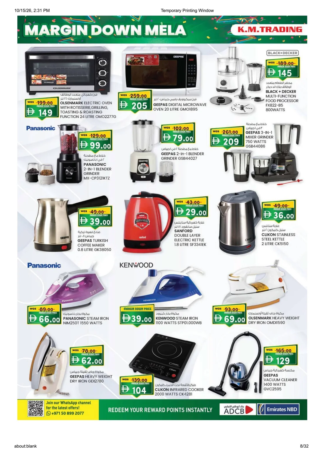 Margin Down Mela | K.M.Trading Fujairah Offers page 8