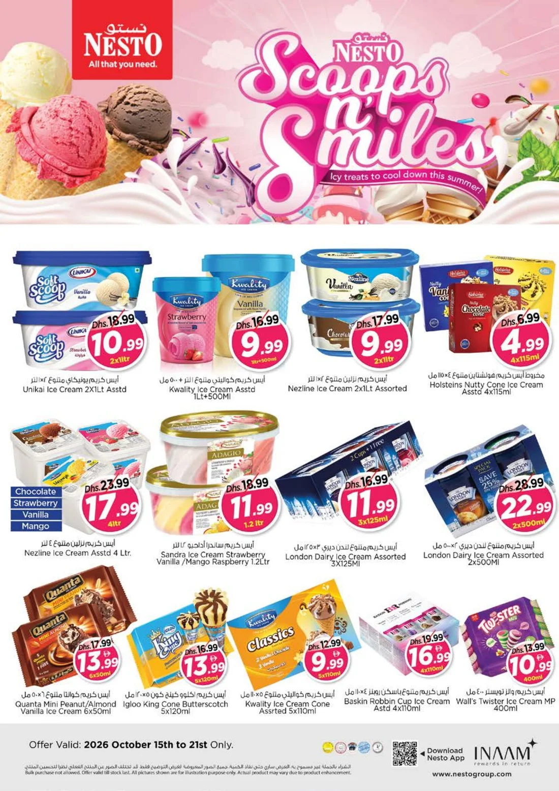 Discount Wall | Nesto Hypermarket Fujairah Offers page 17