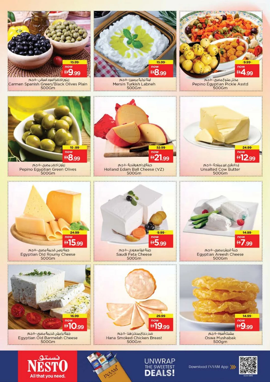 Discount Wall | Nesto Hypermarket Fujairah Offers page 19