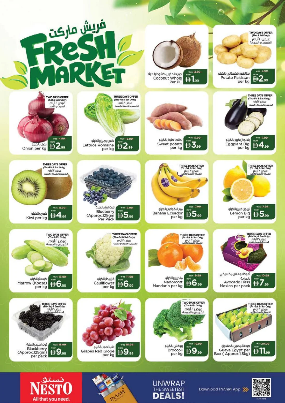 Discount Wall | Nesto Hypermarket Fujairah Offers page 2