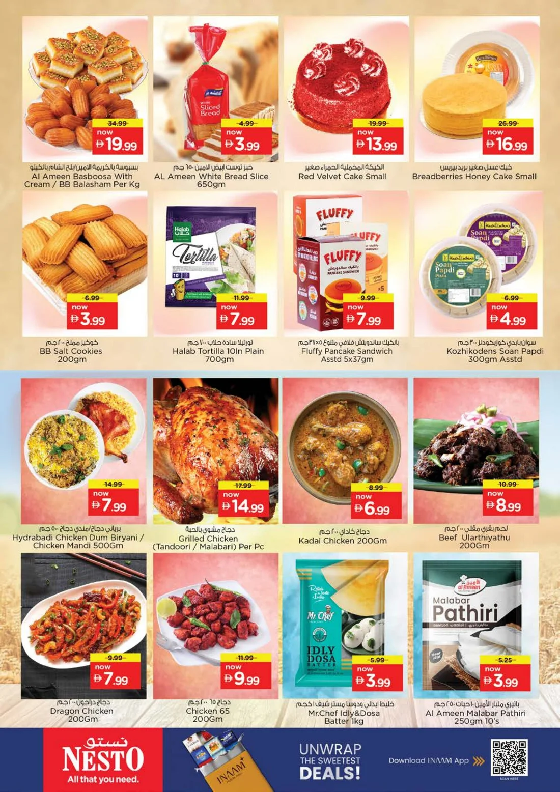 Discount Wall | Nesto Hypermarket Fujairah Offers page 20