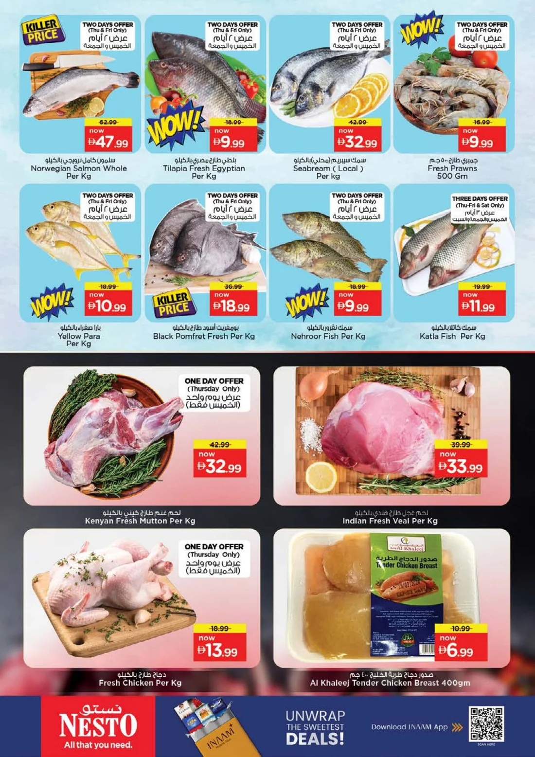 Discount Wall | Nesto Hypermarket Fujairah Offers page 21
