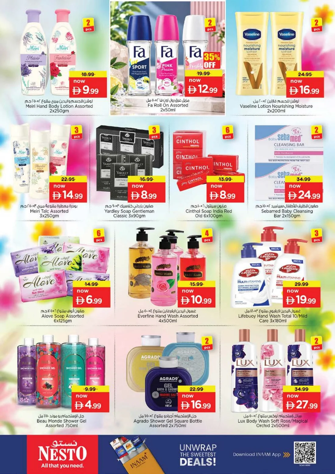 Discount Wall | Nesto Hypermarket Fujairah Offers page 27