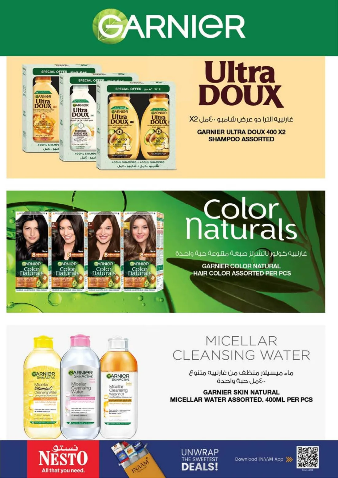 Discount Wall | Nesto Hypermarket Fujairah Offers page 34