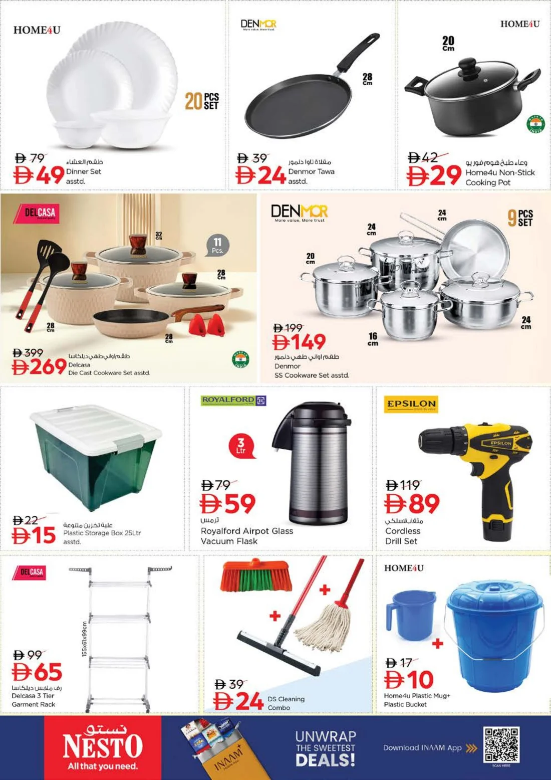 Discount Wall | Nesto Hypermarket Fujairah Offers page 36