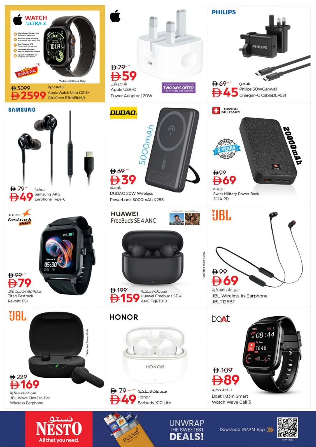 Discount Wall | Nesto Hypermarket Fujairah Offers page 41