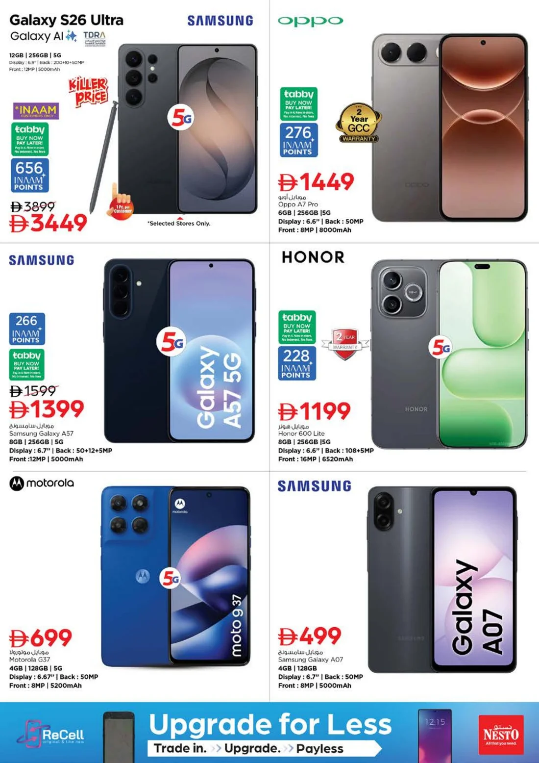 Discount Wall | Nesto Hypermarket Fujairah Offers page 42