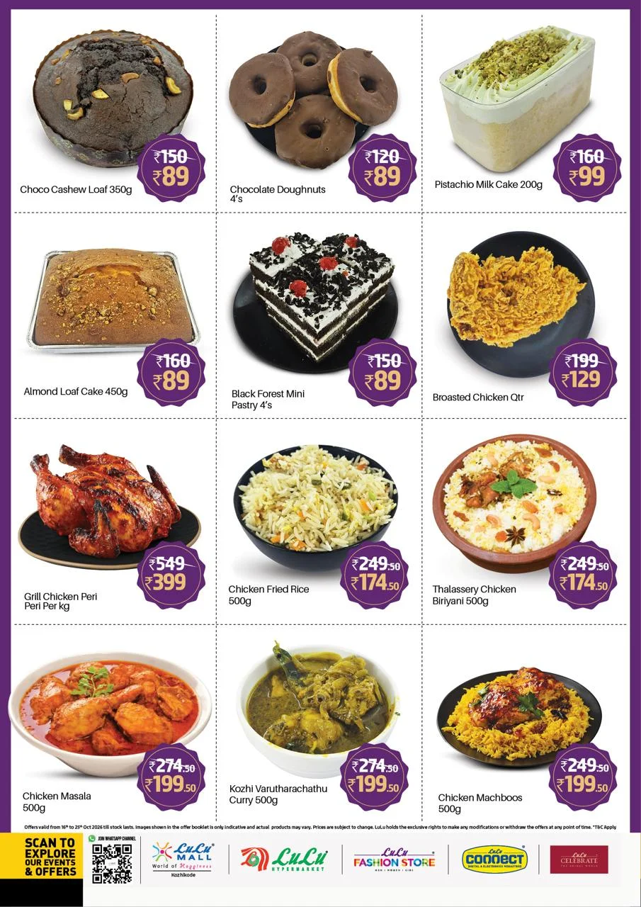 Grand Navaratri Shopping | LuLu Offers Kozhikode page 3