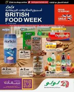 British Food Week | LuLu Oman Offers flyer cover