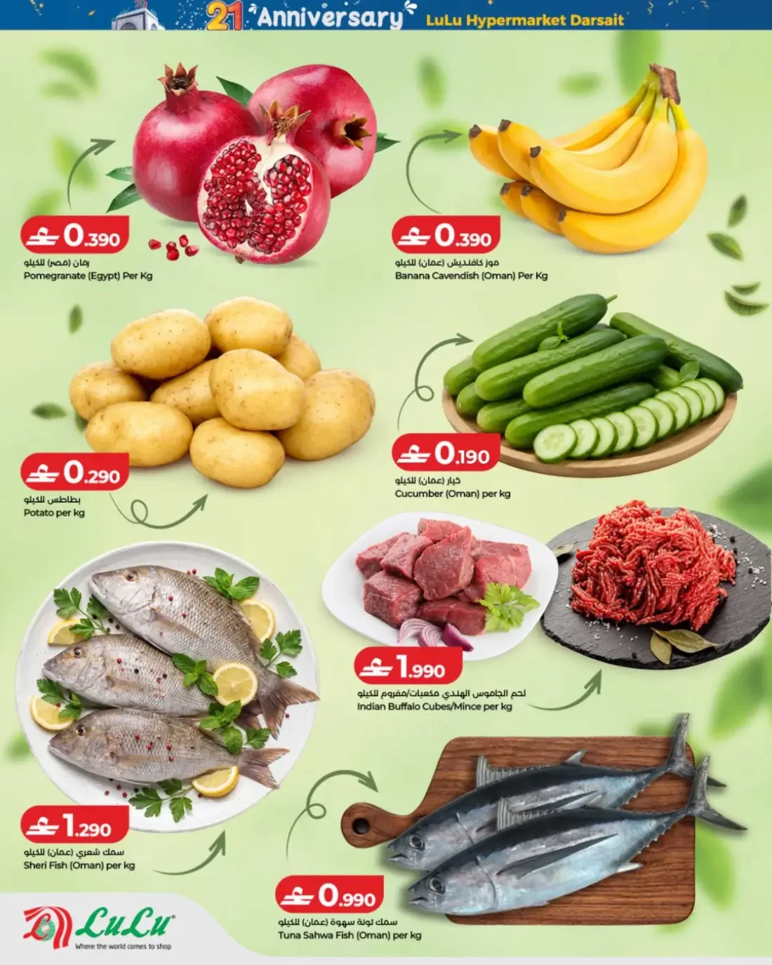 21st Anniversary Deals | LuLu Hypermarket Darsait page 2