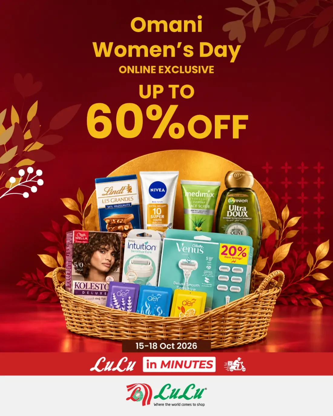 Omani Woman Day Deals | LuLu Offers Oman page 2