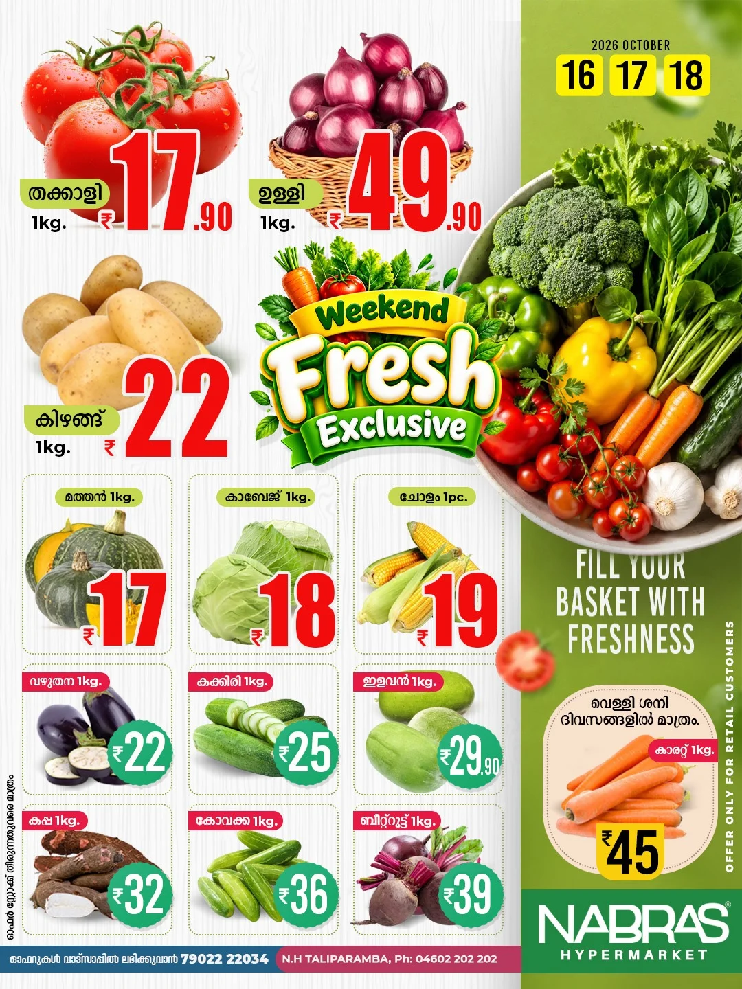 Fresh deals page 1