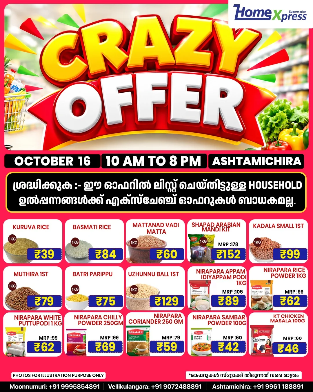Crazy offer page 1