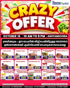 Crazy offer flyer cover