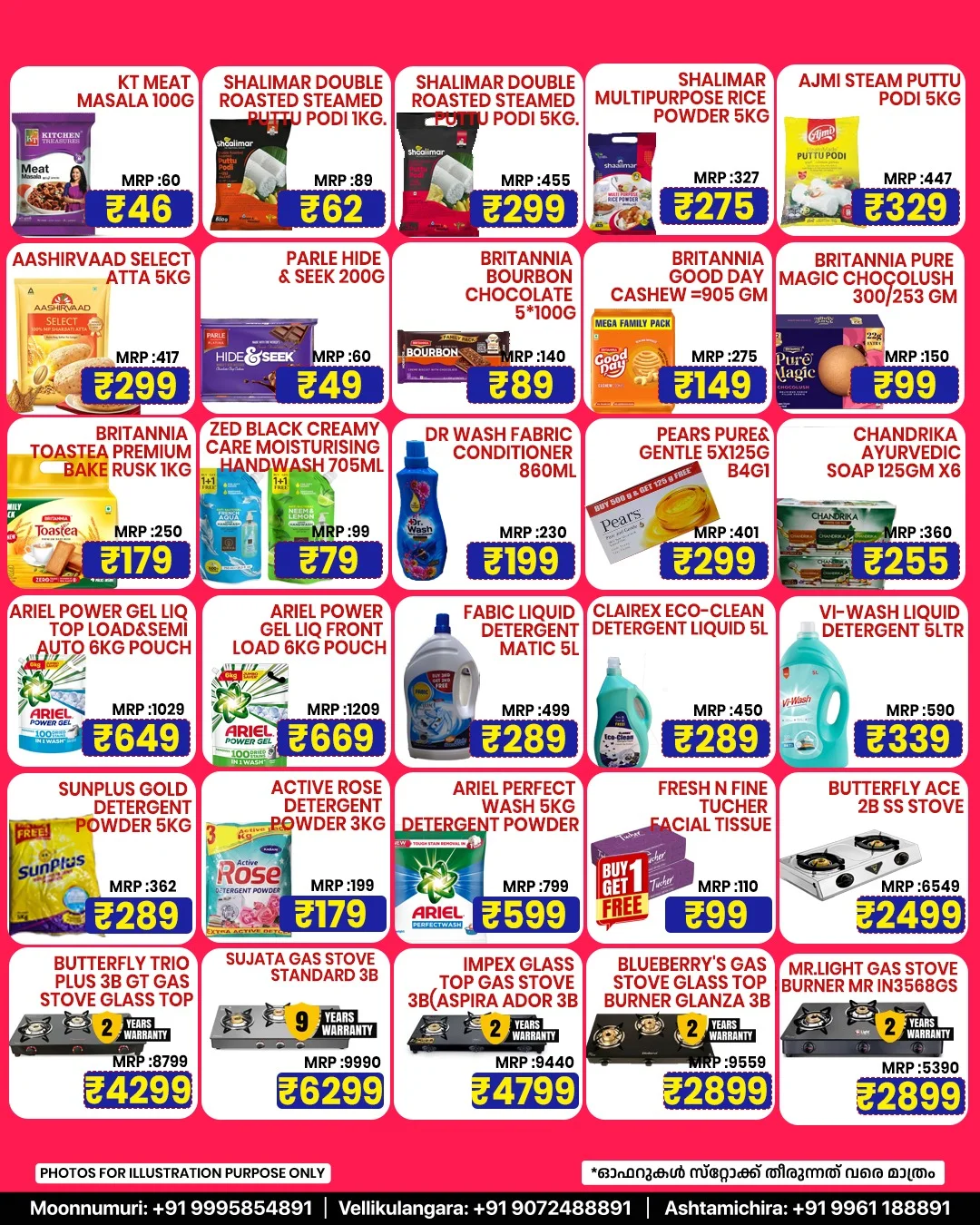 Crazy offer page 2
