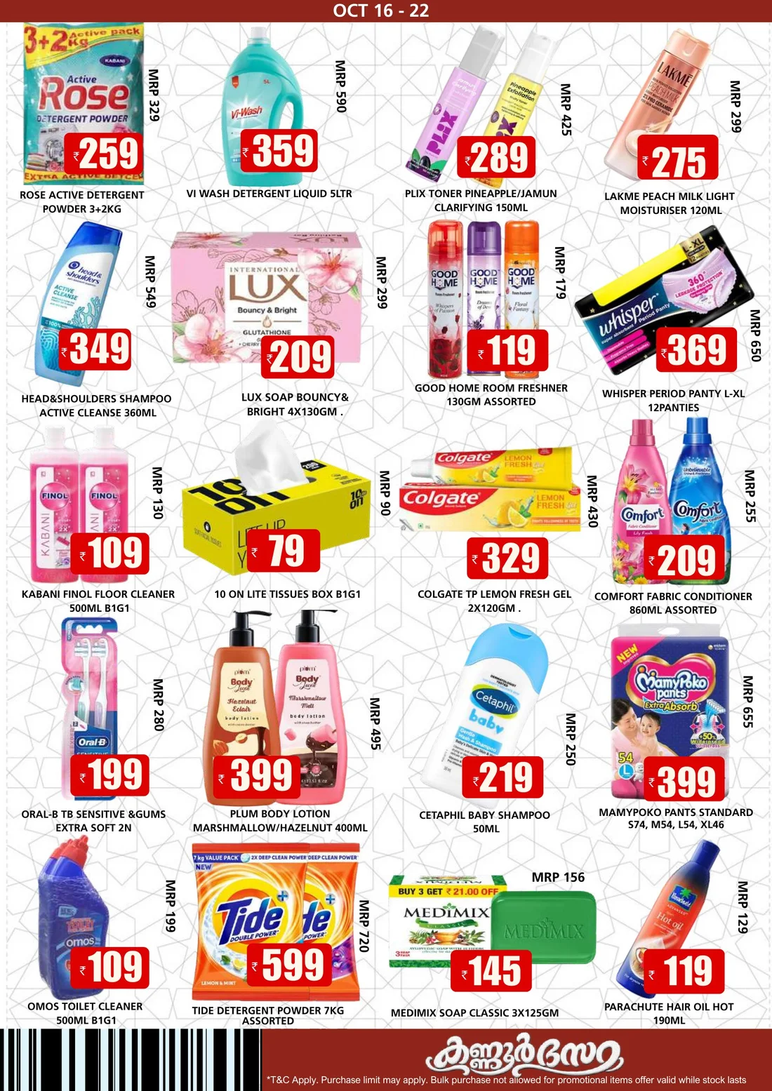 Kannur Dasara Offers | Smile Hypermarket Varam page 4