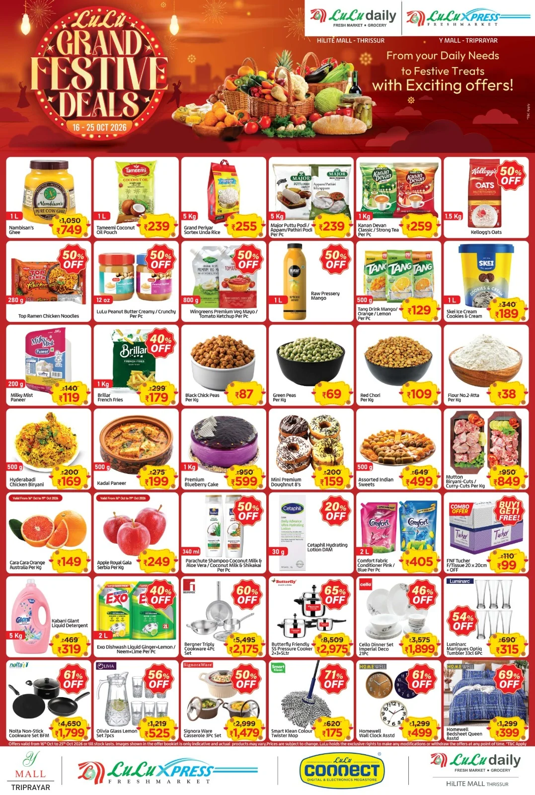 LuLu Grand Festive Deals | Thrissur & Triprayar page 1