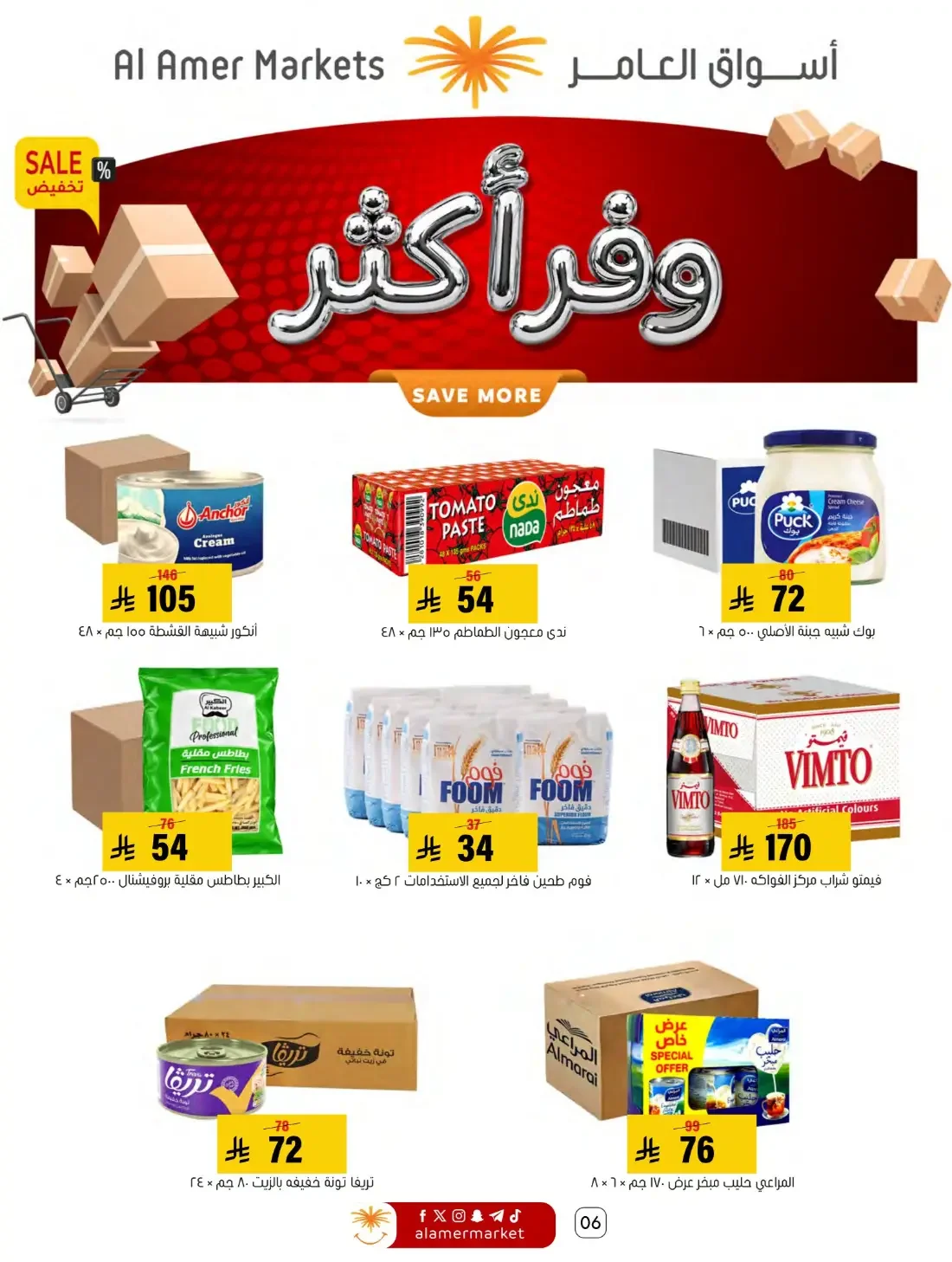 Pink October Offers | Al Amer Markets Saudi Arabia page 6