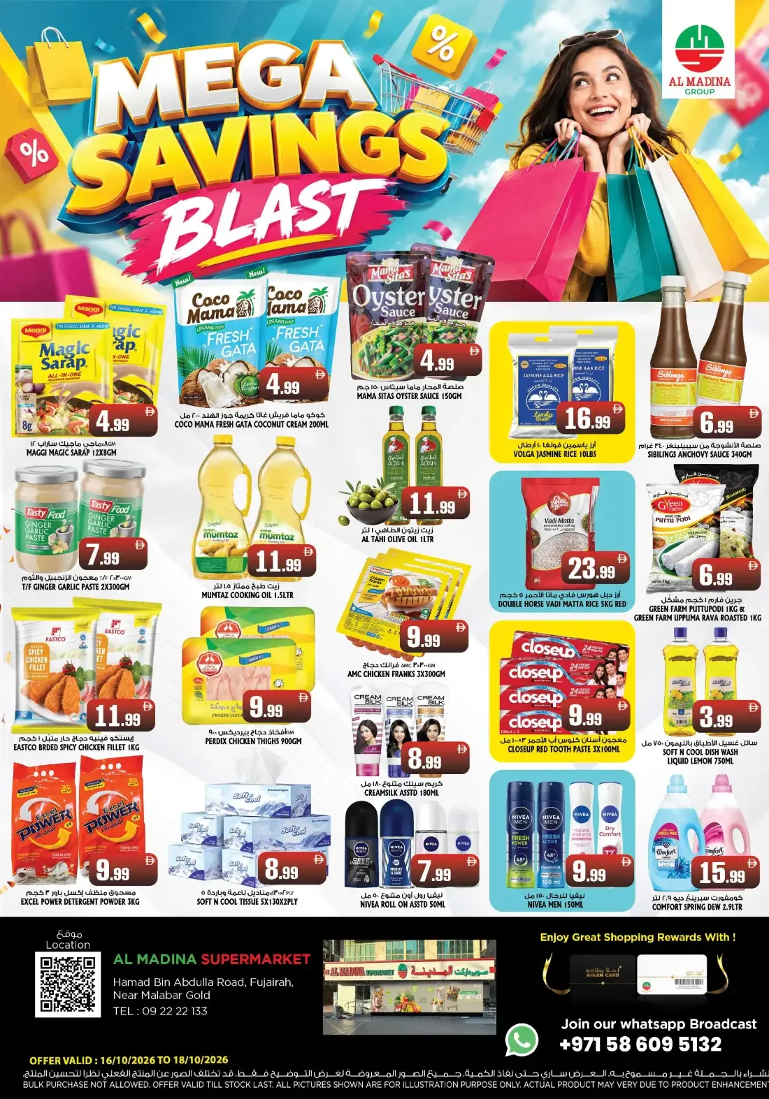Mega Savings Blast | Al Madina Supermarket Fujairah page 1