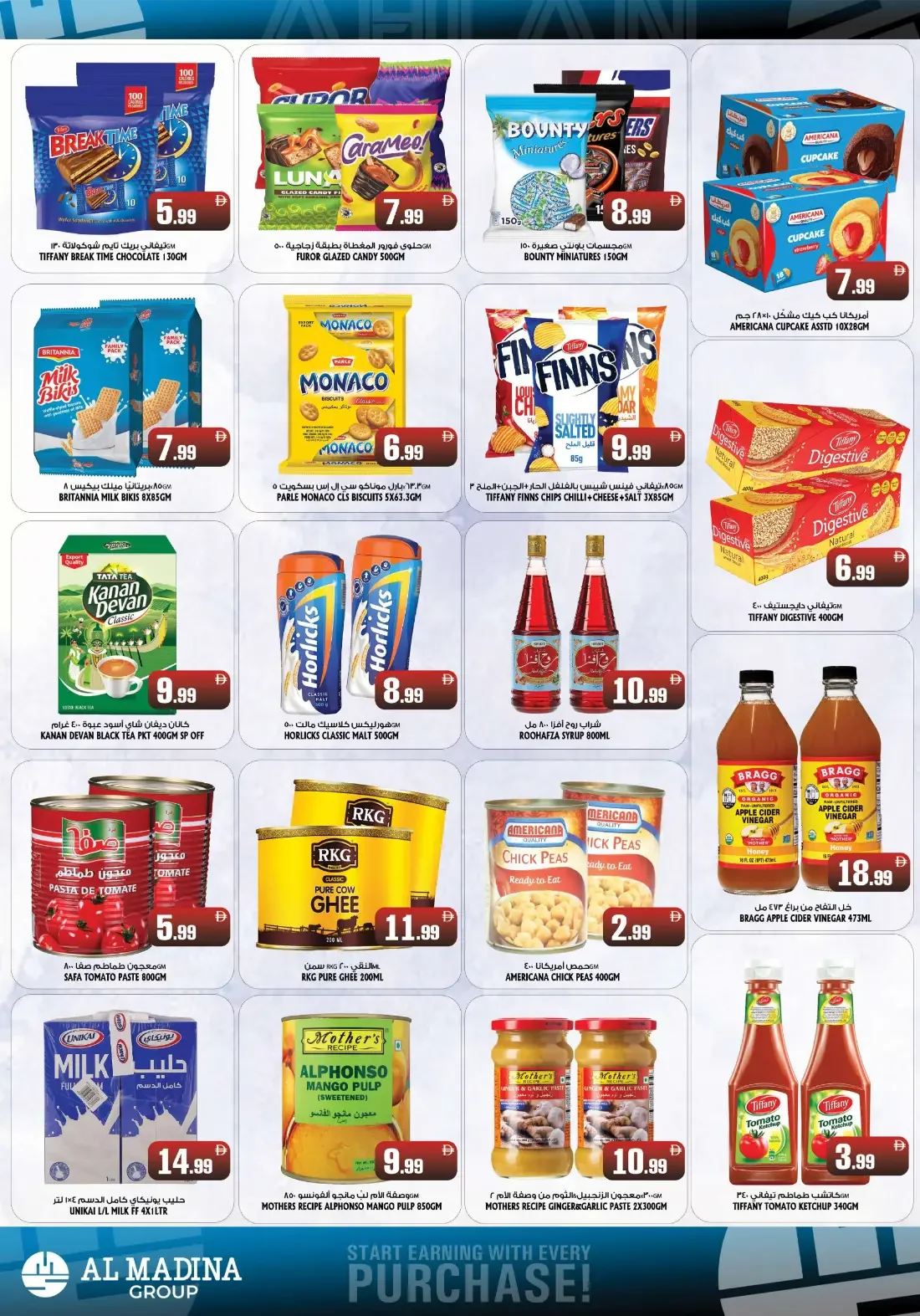 Mega Savings Blast | Al Madina Supermarket Fujairah page 3