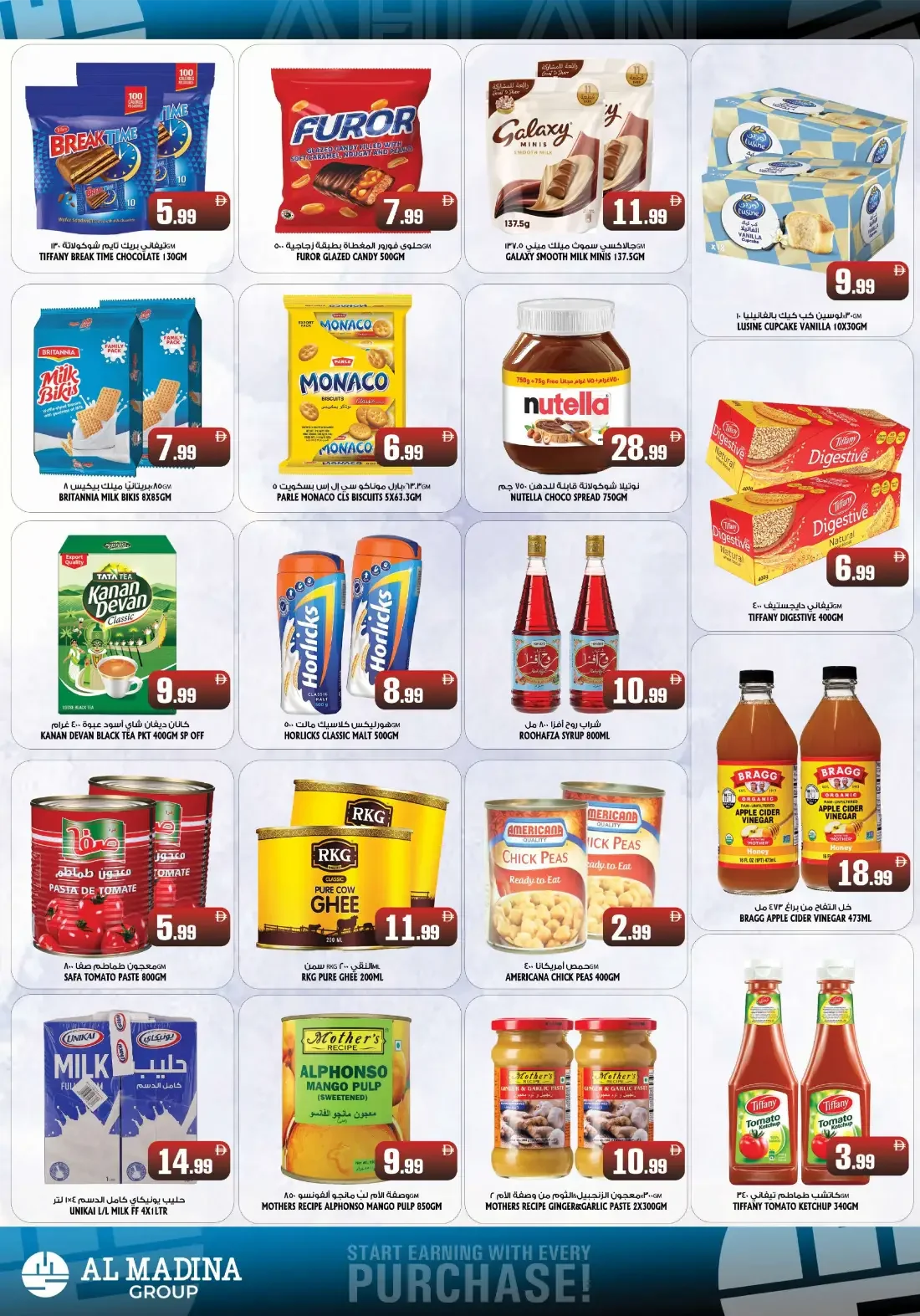 Mega Savings Blast | Express Al Madina Supermarket page 3