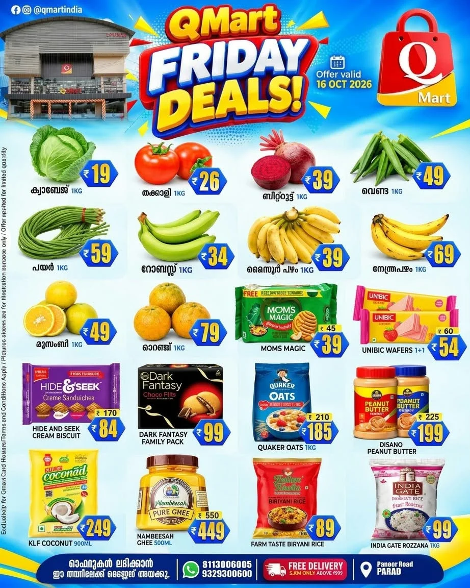 Friday offer page 1