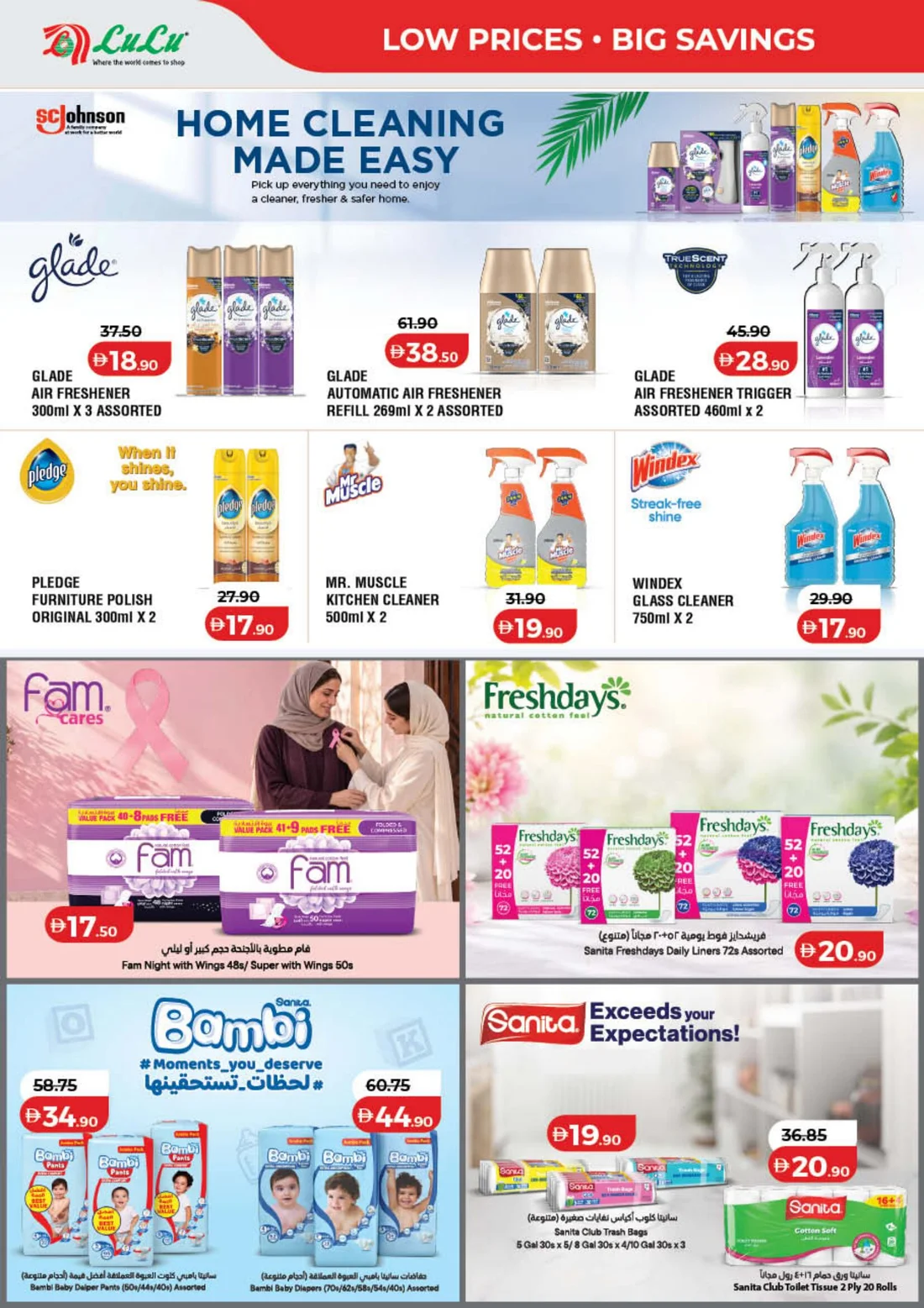 LuLu Savers Offers | UAE Deals page 28