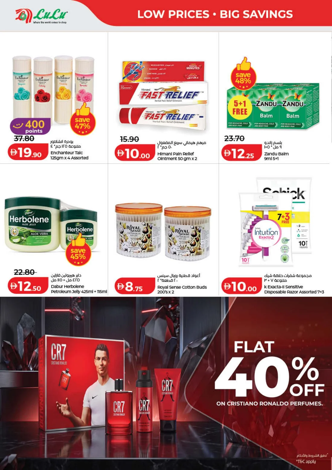 LuLu Savers Offers | UAE Deals page 36