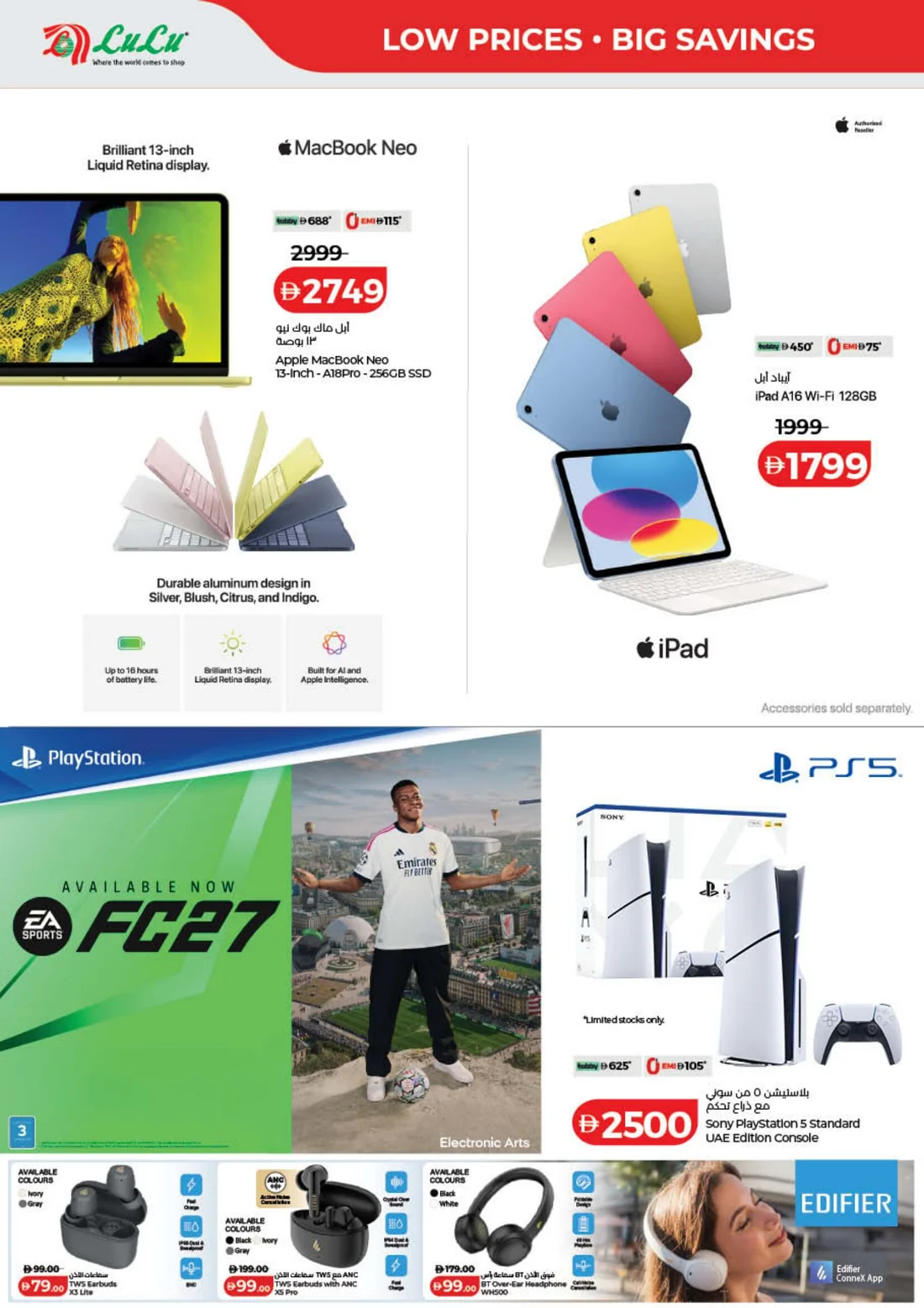 LuLu Savers Offers | UAE Deals page 52