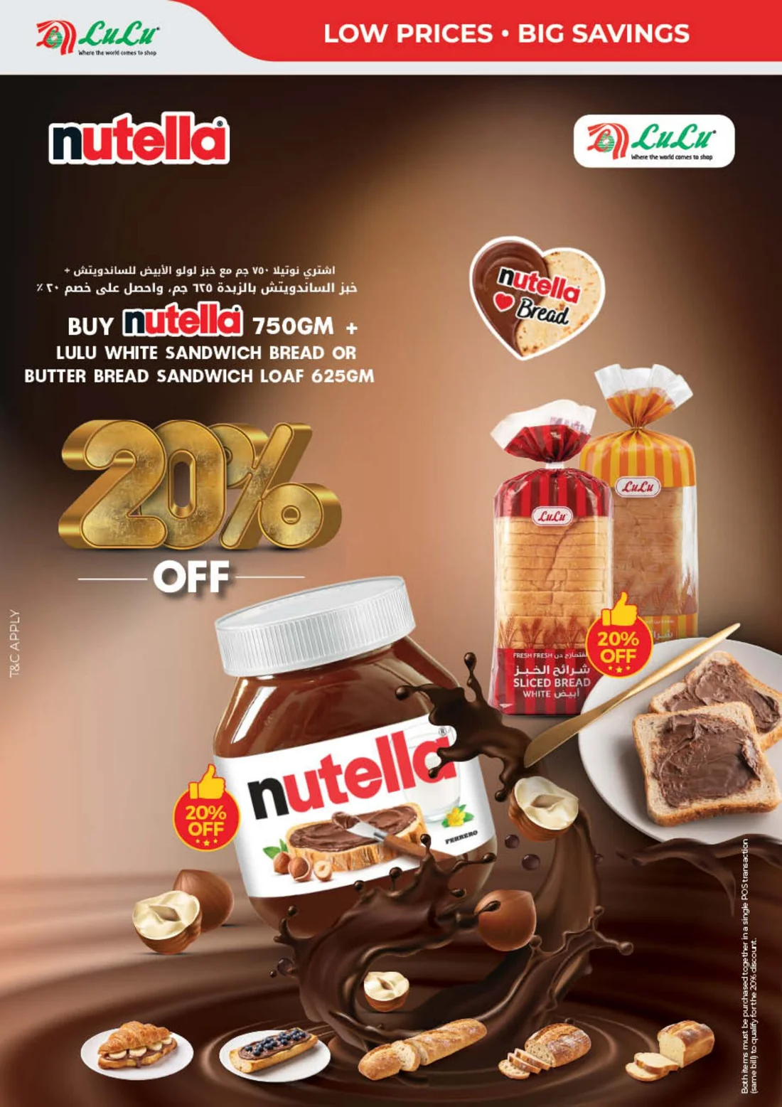 LuLu Savers Offers | UAE Deals page 6