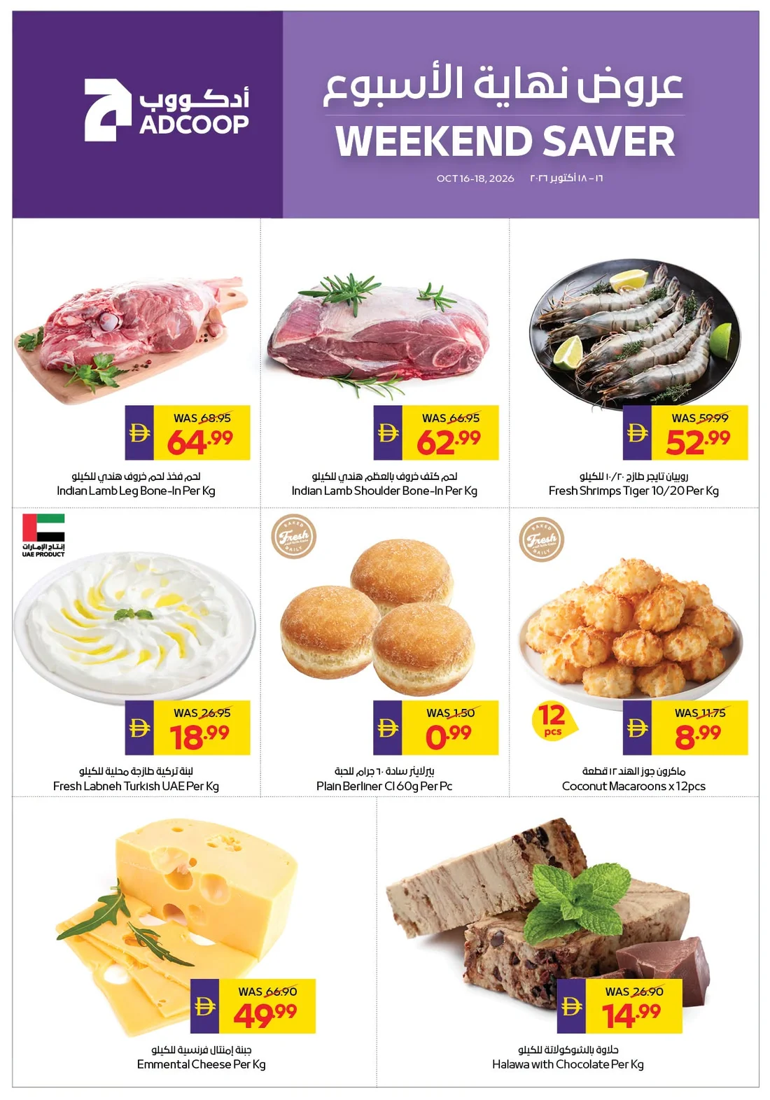 Weekend saver page 2