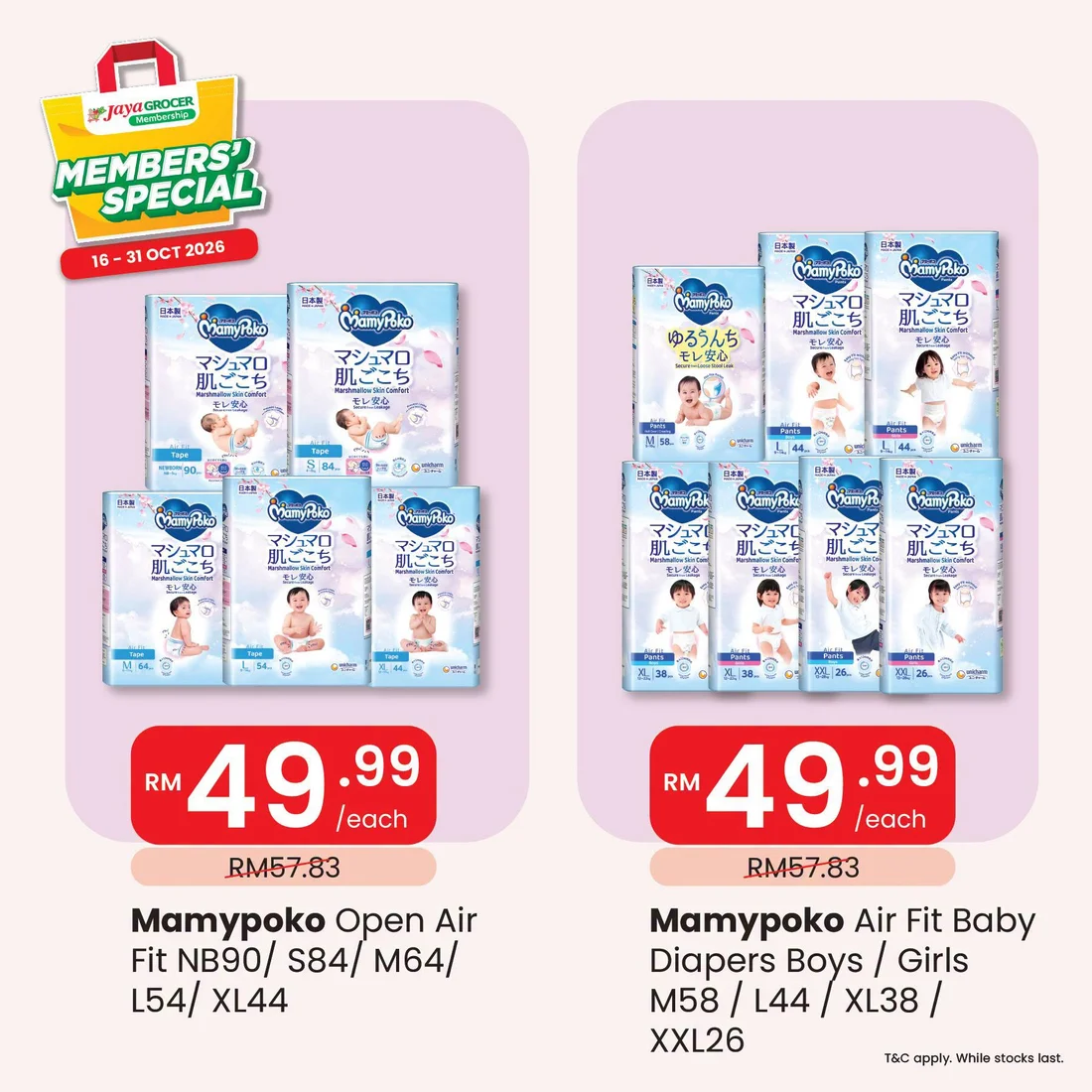 Members' Special Offers | Jaya Grocer Promotion page 21