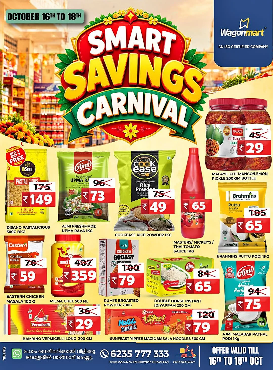Smart Savings Carnival | Wagonmart Offers page 5