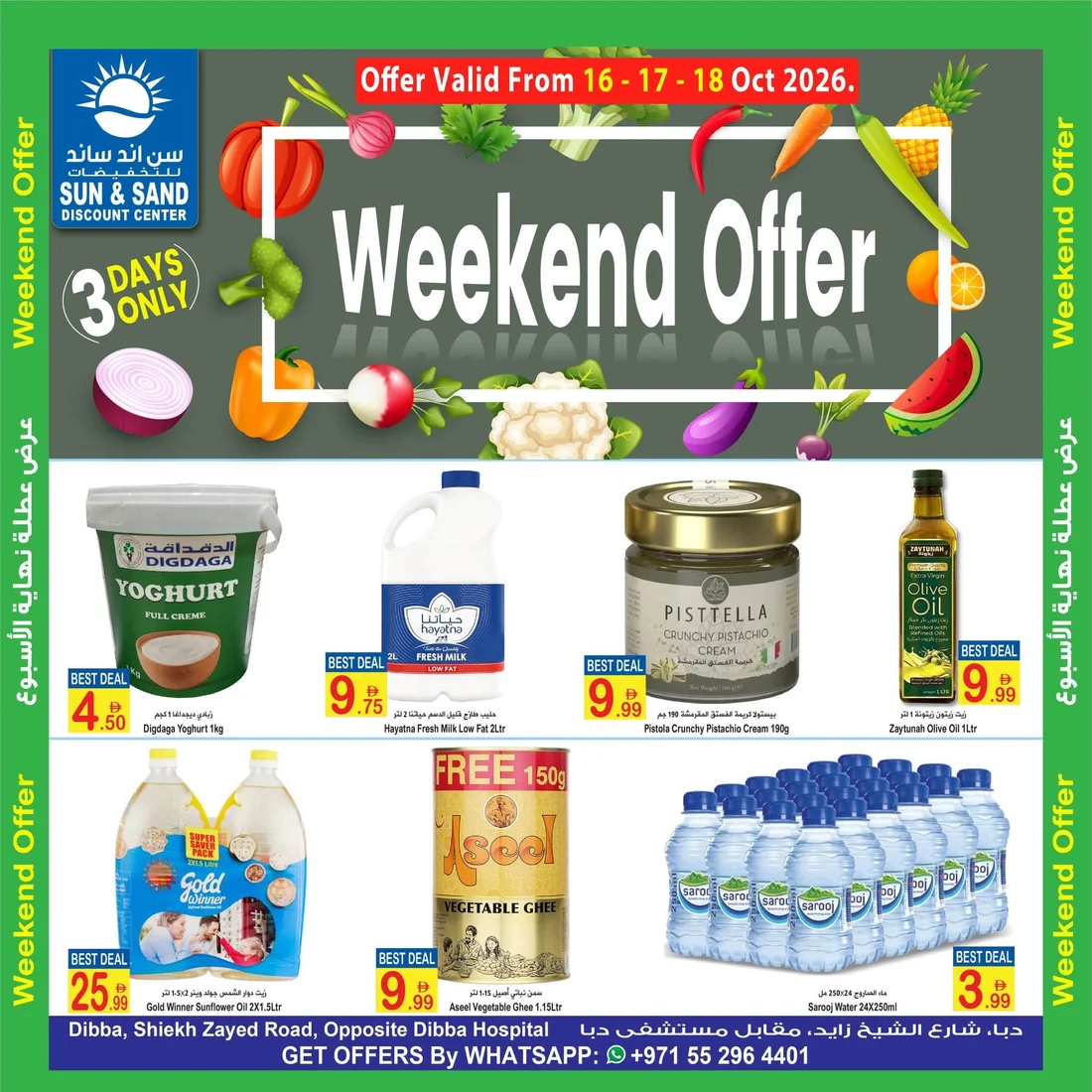 Weekend Offer Deals | Sun & Sand Discount Center page 1