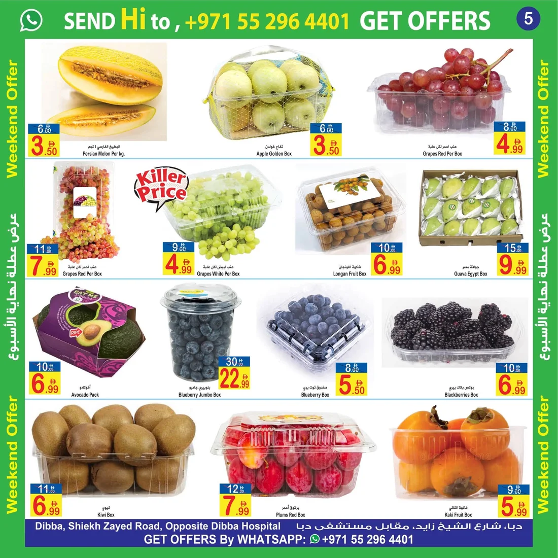 Weekend Offer Deals | Sun & Sand Discount Center page 3