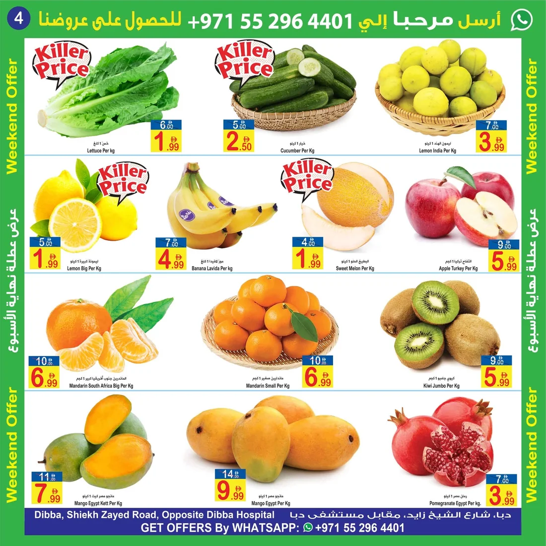 Weekend Offer Deals | Sun & Sand Discount Center page 4