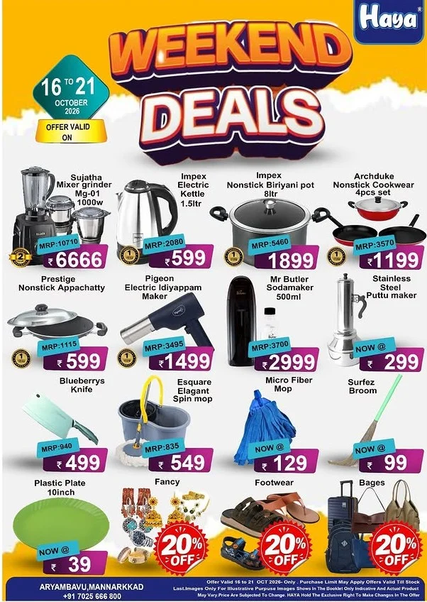 Weekend Deals | Haya Mannarkkad Offers page 3