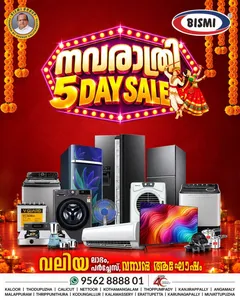 Navratri 5 Day Sale | Bismi Offers flyer cover