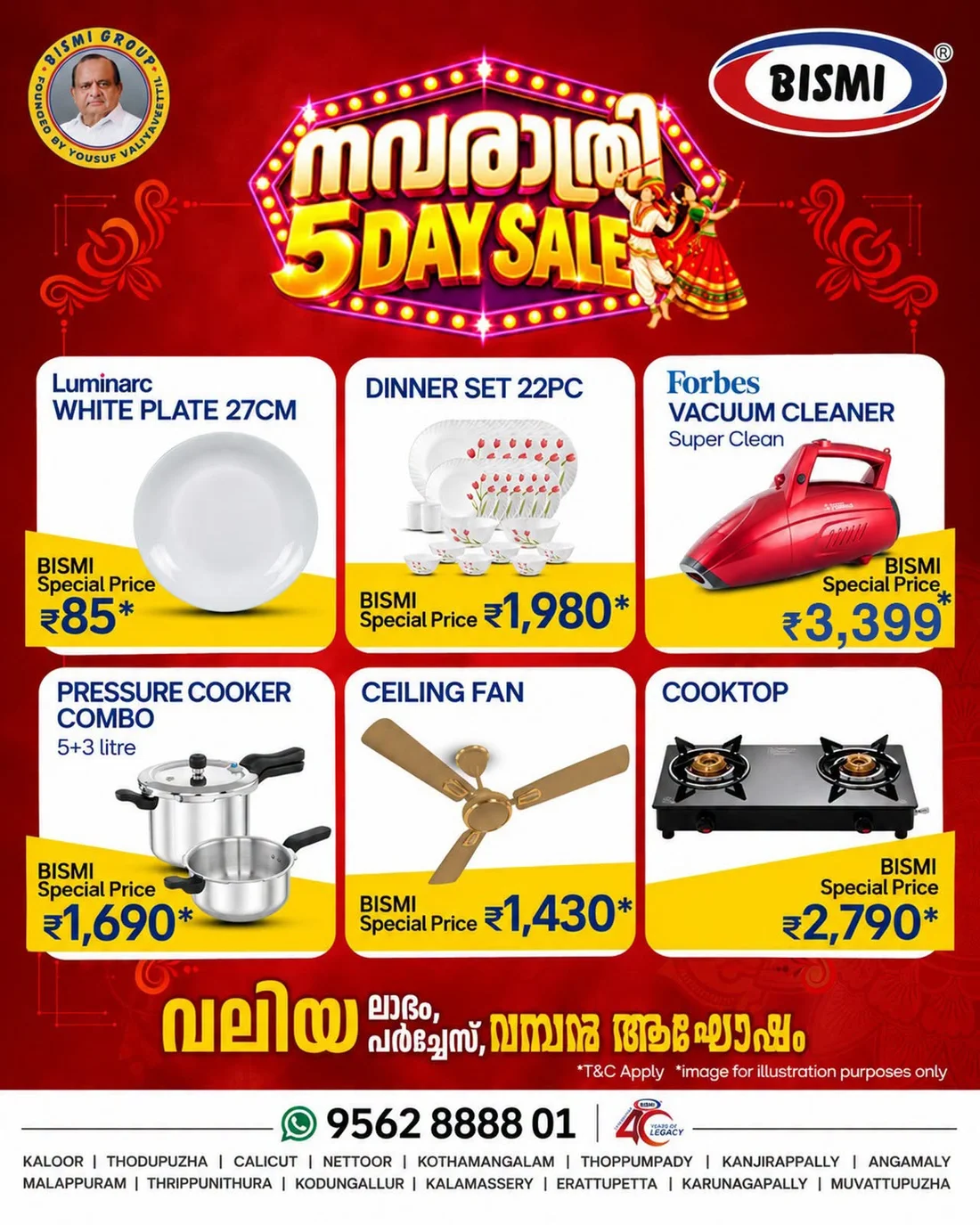 Navratri 5 Day Sale | Bismi Offers page 3